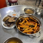[진미 떡볶이] 냠냠님의 좋음 포스트 2020/3/27