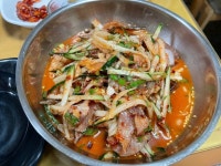 [삼보식당] 케미스트리님의 좋음 리뷰 2023/7/17