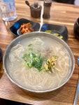 박씨 칼국수, 직화구이 - 구로디지털단지 한식 | 뽈레 Polle [박씨 칼국수, 직화구이] 구로디지털단지 한식 | 뽈레 Polle