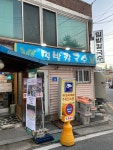 [밀밭 칼국수] 미미님의 추천 리뷰 2022/5/11