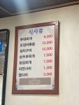 [덕수정] 솔직하게 써보지님의 추천 포스트 2022/11/23