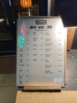[신세계 오뎅 본점] 냠냠보살님의 리뷰 2021/6/16