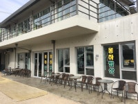 [봉하밥상] 준님의 좋음 포스트 2018/2/18