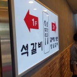 [월산본가] 밍끼님의 리뷰 2022/7/2