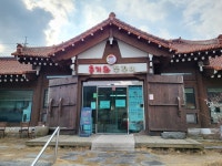 홍기와 쭈꾸미 - 반포면 해산물 | 뽈레 Polle [홍기와 쭈꾸미] 반포면 해산물 | 뽈레 Polle