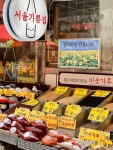 모란전통기름시장 - 성남동 시장 | 뽈레 Polle [모란전통기름시장] 성남동 시장 | 뽈레 Polle