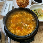 [맷돌 손두부] ㅇㅅ님의 추천 포스트 2021/3/1