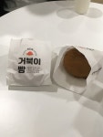 뚜쥬루 과자점 거북이점 - 불당동 베이커리 | 뽈레 Polle [뚜쥬루 과자점 거북이점] 불당동 베이커리 | 뽈레 Polle