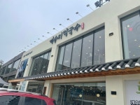 [개수리 막국수 화성안녕점] 최고야님의 좋음 리뷰 2022/5/31