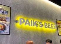 [백스 비어 발산역점] 따뜻해님의 좋음 포스트 2022/7/21