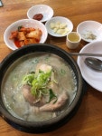 나만의 맛집 지도, 뽈레 [토속촌 삼계탕] 돼지런님이 작성 2018/3/26