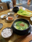 [앞 뱅디 식당] 설탕천사님의 좋음 리뷰 2022/6/21