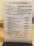 [정선할매 곤드레밥 경복궁점] 노엘라님의 추천 리뷰 2019/1/10