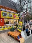 [새벽집 양곱창 신도림점] 냐냐님의 좋음 포스트 2023/2/19