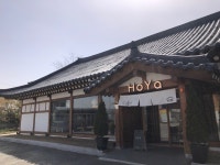 [카페 호야] 맛 중위님의 추천 리뷰 2023/4/12