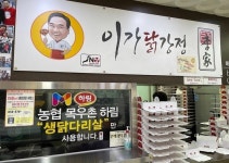 리뷰 #영월 | 뽈레 Polle