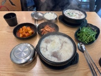 한뚝 수육국밥 부천중동점 - 중동 한식 | 뽈레 Polle [한뚝 수육국밥 부천중동점] 중동 한식 | 뽈레 Polle