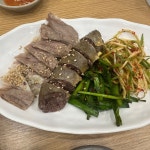 [당산 8번가 찹쌀순대] 야근쟁이님의 리뷰 2024/6/24