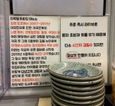 [다락방 초밥집] 발빠진 쥐님의 추천 리뷰 2022/12/16