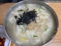 [누이랑 칼국수] PPoZZak님의 추천 리뷰 2024/2/17
