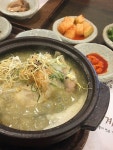 [발산삼계탕] 먹끠님의 추천 리뷰 2020/4/24