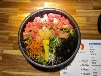 [대진 도원 참치] sunghyo.jung님의 좋음 리뷰 2022/11/12