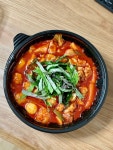 [청담곱떡 용인수지점] 이연님의 좋음 포스트 2022/4/5