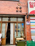 [상봉커피] 웅치님의 좋음 포스트 2022/6/12