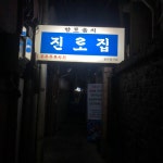 [진로집] 힝얍님의 좋음 포스트 2020/11/28