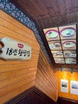 [18번 완당집] 박반짝님의 리뷰 2024/2/9
