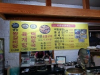 [석촌냉면] 라물장님의 별로 리뷰 2020/9/30