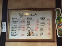 [초원 양꼬치] 겸두님의 추천 포스트 2017/12/13