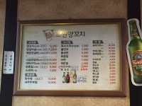 [초원 양꼬치] 겸두님의 추천 리뷰 2017/12/13