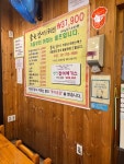 [천장어 풍천 민물장어 직판장 마포점] 딱콩님의 리뷰 2024/10/17