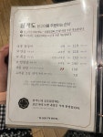 [팔각도 수원영통점] 최고야님의 좋음 리뷰 2023/11/30