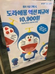 베스킨라빈스 하남미사점 - 망월동 아이스크림 | 뽈레 Polle [베스킨라빈스 하남미사점] 망월동 아이스크림 | 뽈레 Polle