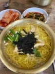 양푼이국수 - 정왕동 국수 | 뽈레 Polle [양푼이국수] 정왕동 국수 | 뽈레 Polle