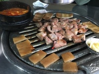 [기찻길 연탄불 생고기] 조은님의 추천 리뷰 2018/5/21