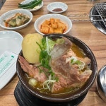 원조감자탕 일미집 선유도점 - 선유도 감자탕 | 뽈레 Polle [원조감자탕 일미집 선유도점] 선유도 감자탕 | 뽈레 Polle