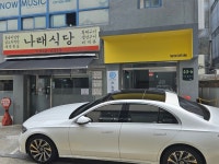 [나래식당] 케롤라인님의 추천 포스트 2024/3/22