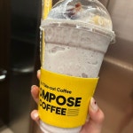 컴포즈 커피 신월양강점 - 신월동 카페 | 뽈레 Polle [컴포즈 커피 신월양강점] 신월동 카페 | 뽈레 Polle