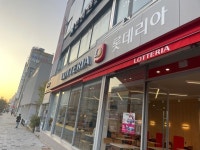 [롯데리아 수원망포역점] 최고야님의 좋음 리뷰 2023/10/30