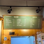 [청숫골] 고맥님의 별로 리뷰 2023/5/1