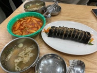 [건대우동집 강동구청점] 삶은달걀님의 좋음 리뷰 2022/9/26