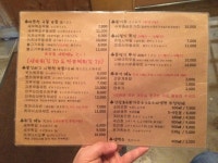 [권가제면소 본점] Q녕님의 추천 리뷰 2017/9/6