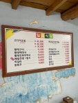 나만의 맛집 지도, 뽈레 [일출식당] 👁👅👁님이 작성 2021/9/12
