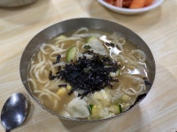 [현대 칼국수] 먹고마시고또마시라님의 좋음 포스트 2020/11/13