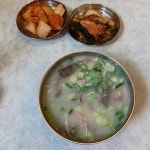 [제일식당] 오버센스님의 추천 포스트 2021/9/9