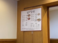 [함흥에 겨울냉면] 코로몬님의 추천 포스트 2023/3/15