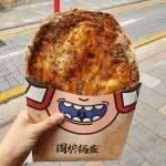 웨이루 쿼쿠이 인천차이나타운점 - 차이나타운 중식 | 뽈레 Polle [웨이루 쿼쿠이 인천차이나타운점] 차이나타운 중식 | 뽈레 Polle